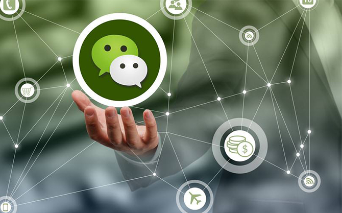 麻洋镇浅析微信开发可以为企业带来的几个作用