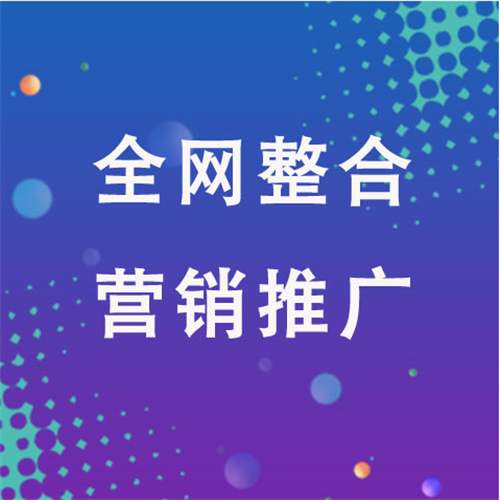麻洋镇企业网络推广老是没有客户的原因是什么呢