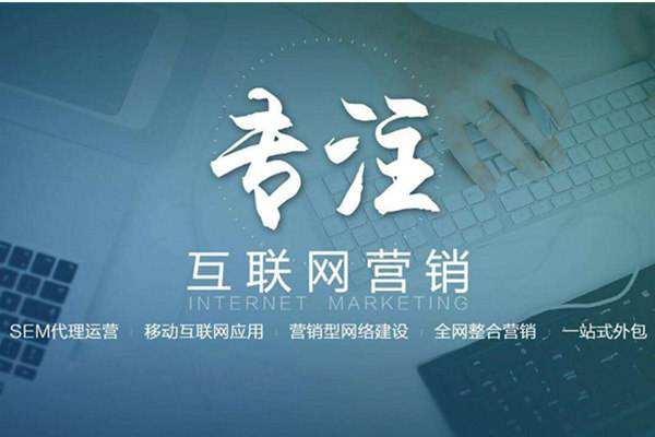 麻洋镇电商行业做网络推广需要具备的条件有哪些